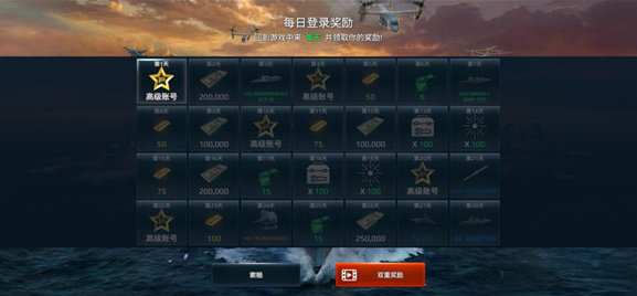 现代战舰mod菜单2024最新版下载