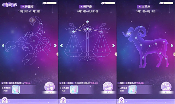 开间服装店官方正版游戏下载