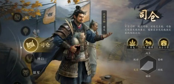 三国谋定天下渠道服下载