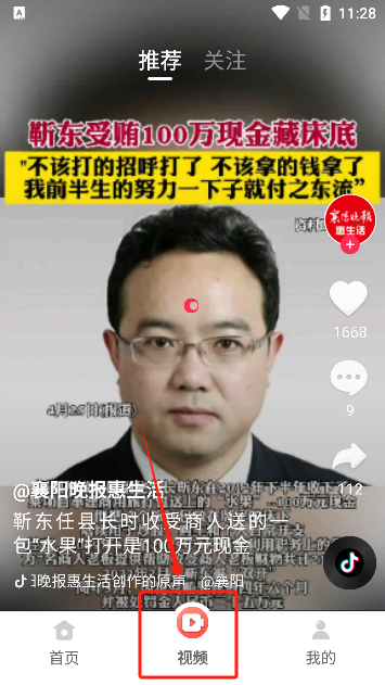 免费短剧多看app最新版下载