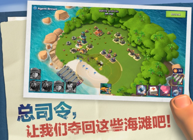 Boom Beach国际服安装包免费下载(海岛奇兵)