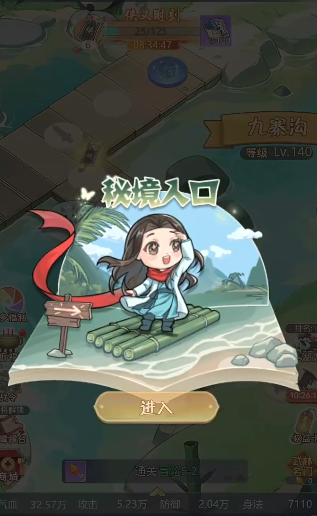 魔境迷宫大冒险手游最新版下载