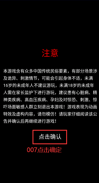 阴阳锅3阴缘牵手游最新版下载