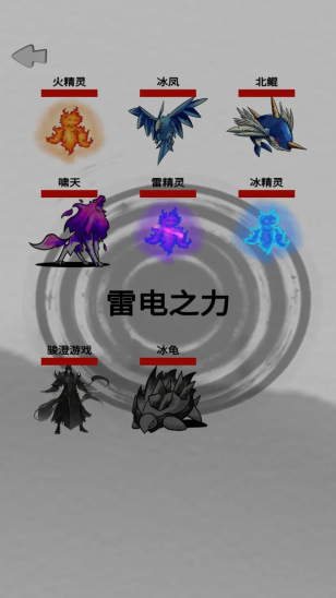 幻想修真世界游戏下载