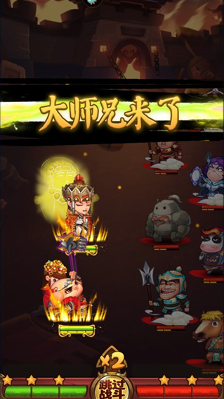作妖计送30000真充下载