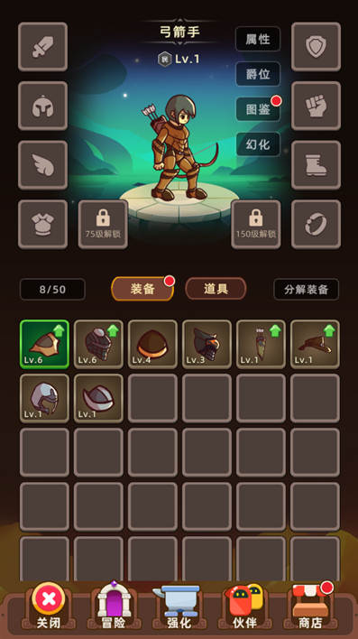 挂机不能停游戏下载