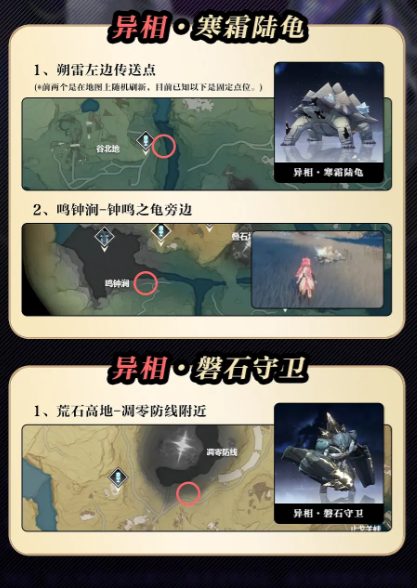 云鸣潮手机版最新下载