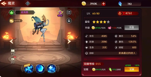加德尔契约官方安卓版下载