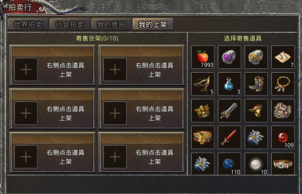 梦幻传奇0.1折骷髅满攻速手游下载