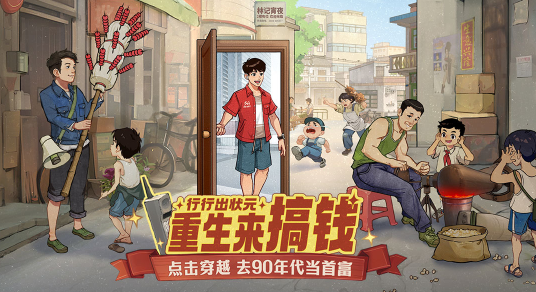 时光杂货店九游版最新版下载