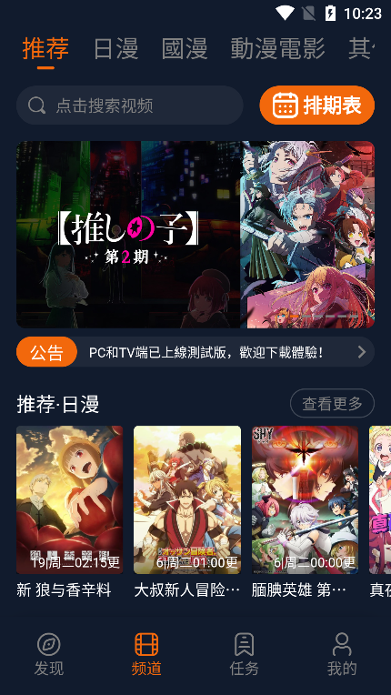 jocy.ty囧次元官方正版下载