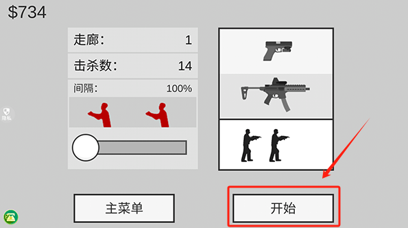 像素射击世界官方正版下载