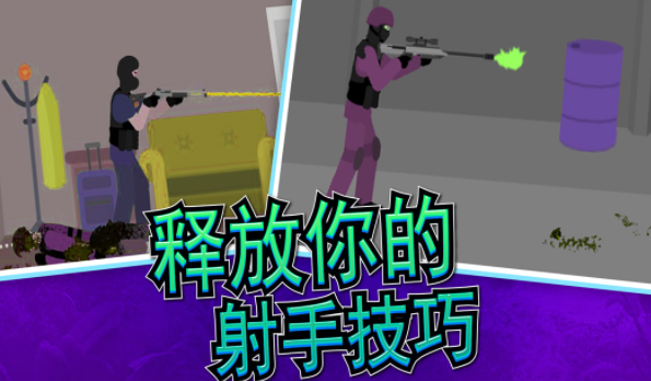 像素射击世界官方正版下载