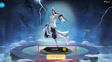 龙神之光永久0.05折下载