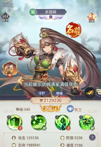 微微三国放置游戏最新版下载
