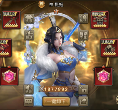 百龙霸业无限元宝版手游下载