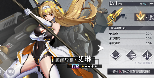 黑月vivo版最新下载
