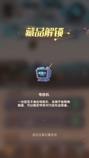魔魔打勇士下载手机版