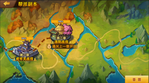 极品三国0.1折免费版手游下载