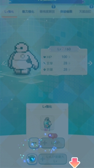 迪士尼像素冒险手游下载
