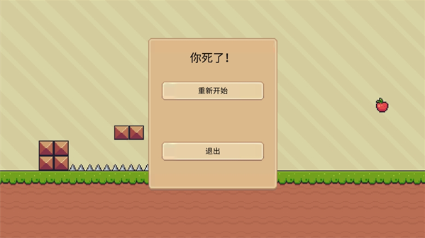 皮皮小枪手游下载