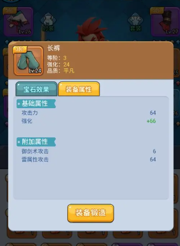 黎明救援小游戏最新版下载