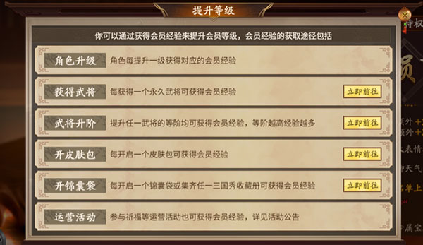 三国杀一将成名最新版本手游 下载