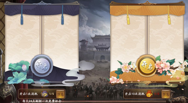 三国杀一将成名最新版本手游 下载