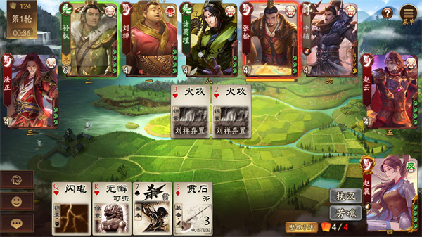 三国杀一将成名最新版本手游 下载