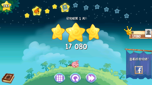 愤怒的小鸟斯黛拉手游下载最新版