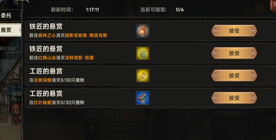 遗迹旅人国服手机版下载