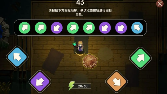遗迹旅人国服手机版下载