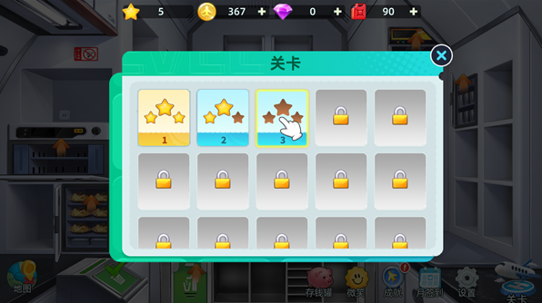 宝宝烹饪师游戏安卓版下载