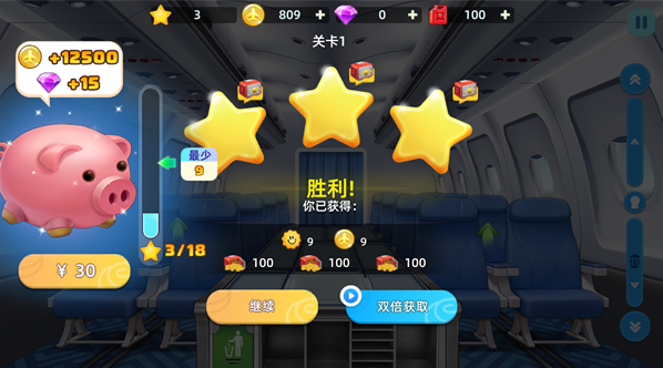 宝宝烹饪师游戏安卓版下载