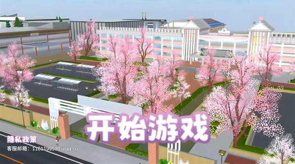樱花高校恋爱世界下载手机版