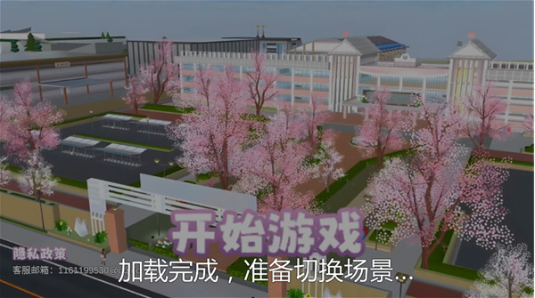 樱花高校恋爱世界下载手机版