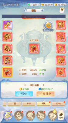 凡人飞剑0.1折送海量充值卡手游下载