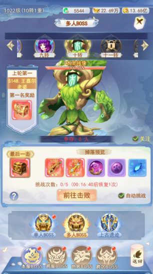 凡人飞剑0.1折送海量充值卡手游下载