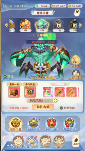 凡人飞剑0.1折送海量充值卡手游下载