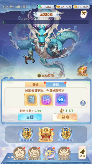 凡人飞剑0.1折送海量充值卡手游下载