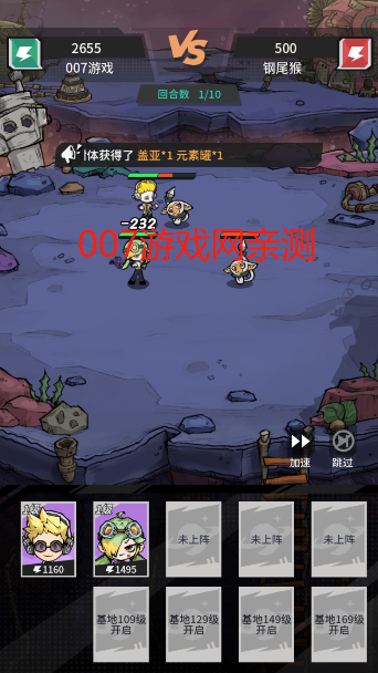 边缘星球游戏安卓版下载