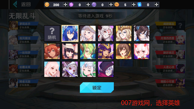 英雄王者乱斗游戏下载