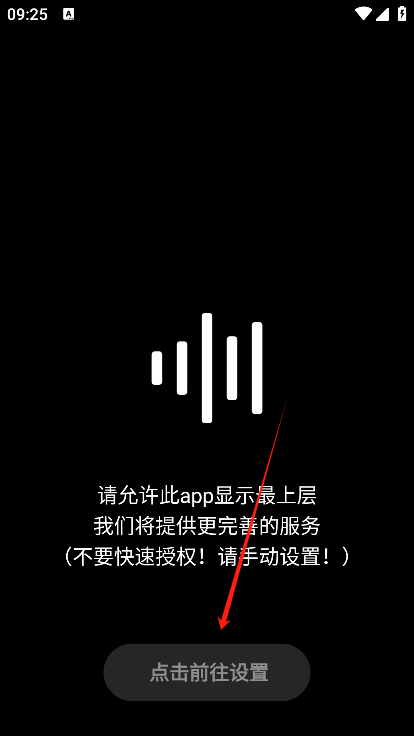 HubeRSoundX官方下载