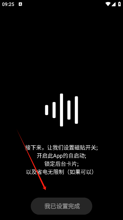 HubeRSoundX官方下载