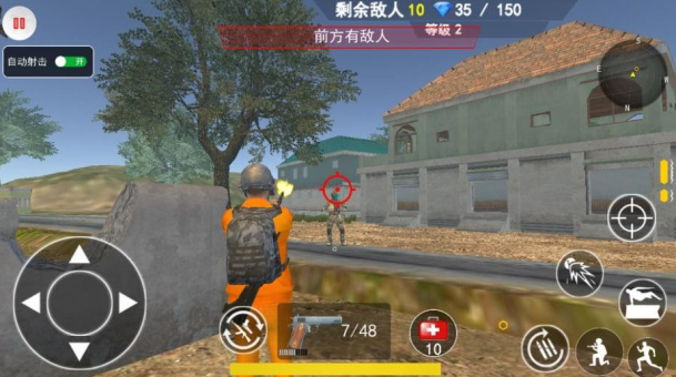 跳基地吃鸡手游下载