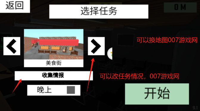 我的荣耀战场游戏下载