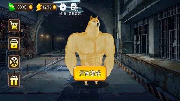 枪战王牌战士游戏下载