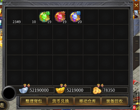 烈焰之怒终极白嫖大超变手游下载
