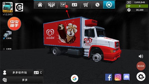 大卡车模拟器2无限硬币版下载(GrandTruckSimulator2)