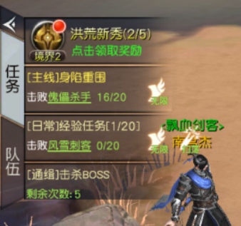 威剑苍穹无限制0.05折版手游下载